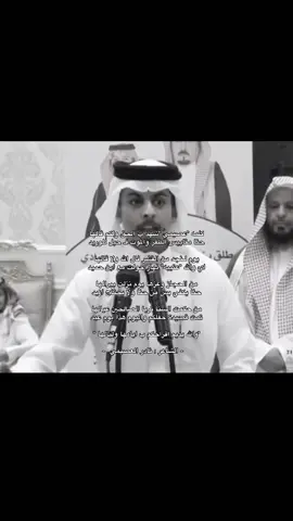 #الشاعر نادر العصيمي #عتيبه #الهيلا #الاد_عاصم #العصيمي #511 #قصيد #viral #foryou #explore #fyp #اكسبلور 