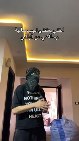 #fyp 