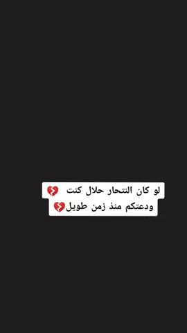 #💔💔😭😭😭😭😭😭😭😭😭😭 