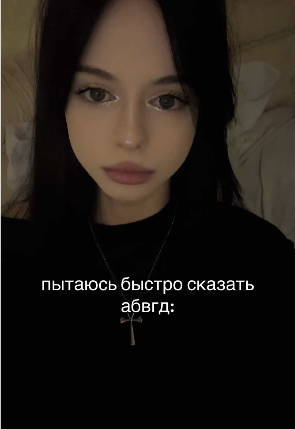 тгк staiissyy#fyp#fypシ゚#fypシ゚  