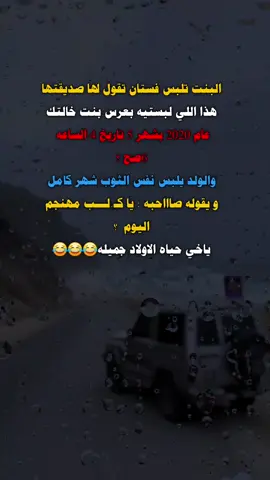 #صنعاء_تعز_عدن_اب_ذمار_حجة_حضرمو #اشعب_اصيني_مال_حال😹💔 #تصميم_فيديوهات🎶🎤🎬 #ضحك #اكسبلور 