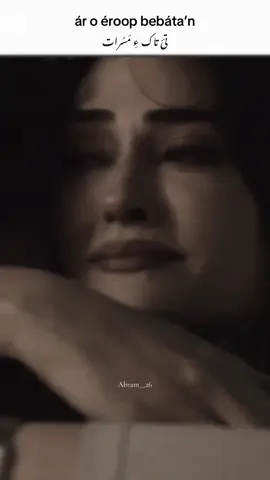چاھڈّیں زند مئنی 🖤 #balochitiktok #balochisong #explore #org #virulthisvideo 