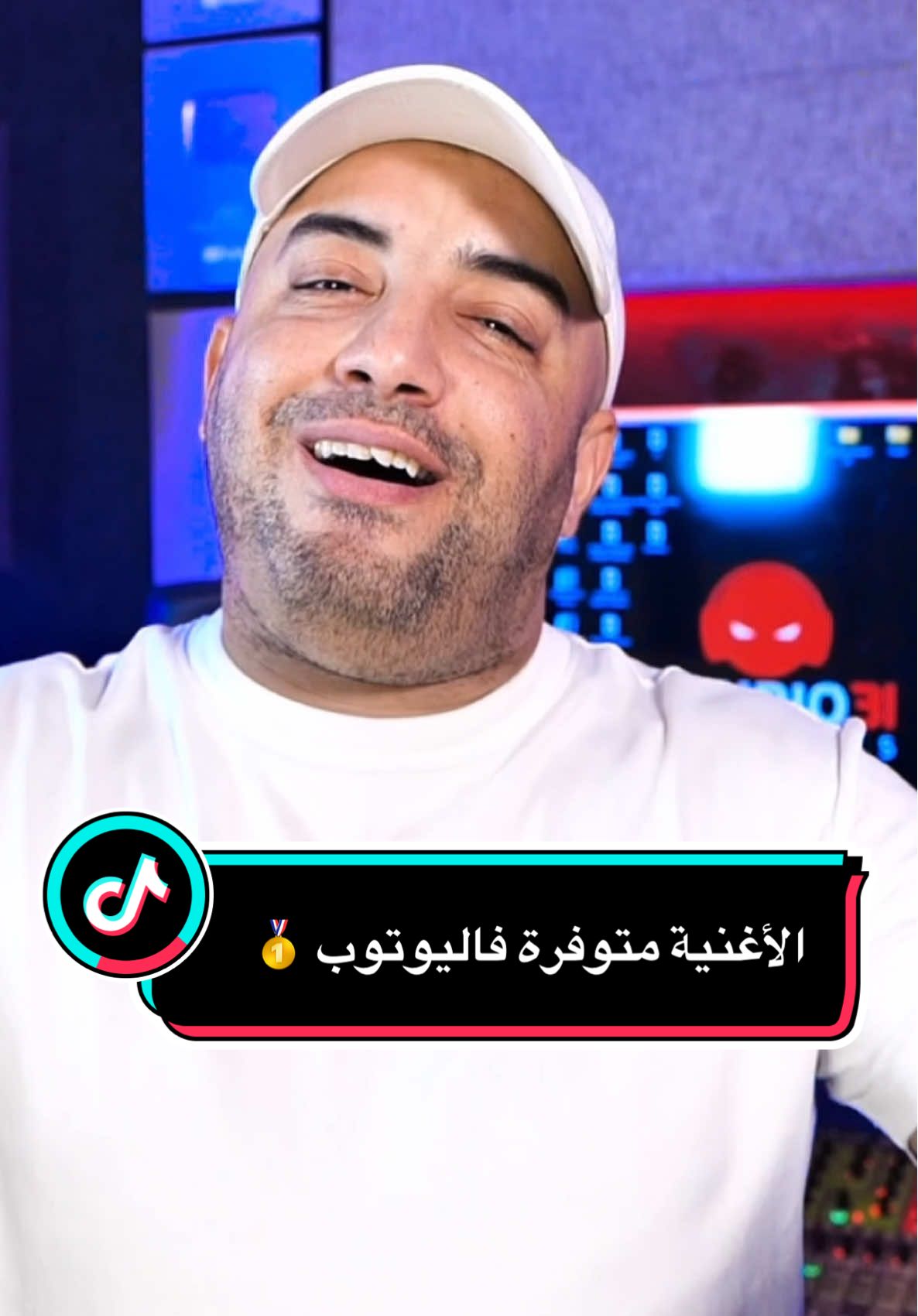 الأغنية كاملة على قناتي فاليوتوب..🥇بعنوان : يا ما غبينة و تفوت..🥺#wissem_el_benz #djamel_sghir #cheb_djamel_sghir #djamelsghir #الشاب_جمال_الصغير 