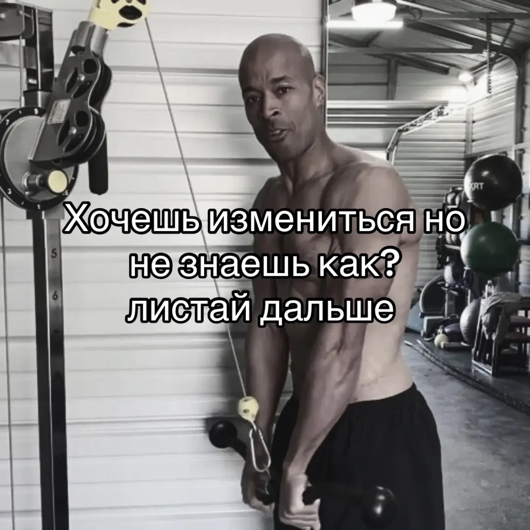 #GogginsMotiv #stayhard #devidgoggins #motivation #discipline 