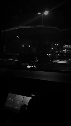 #يا_حلوتي #اغاني #2025#dubai #night 