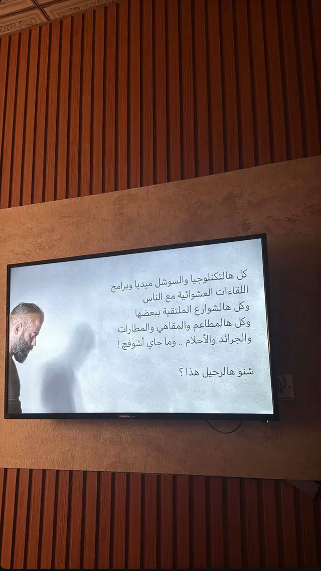 #اكسبلور #بين_اديه  #ماجد_المهندس_الطرب_والاحساس 