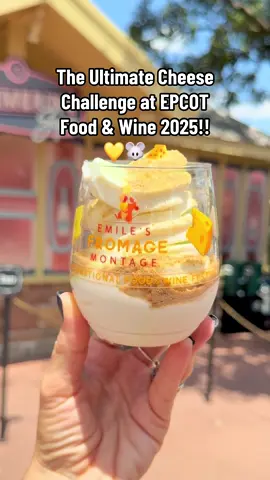 Emile’s Fromage Montage at EPCOT Food & Wine Festival 2025!!✨🧀 Pick up your Festival Passport, grab 5 cheesy items around the park, collect your stamps… and claim your 🏆 Strawberry Cheesecake Soft-Serve in a souvenir cup at Shimmering Sips! 🍦💛 🍝Want the full scoop on every festival snack? Check out our Food & Wine Foodie Guide 2025 at EnchantedFoodieGuides.com - Link in Bio! . . . #disneyworld #epcot #epcotfoodandwine #epcotfoodandwinefestival #tasteepcot 