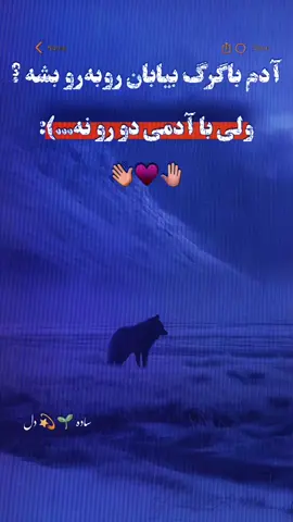 #فوریو_فوریو #تیک_تاک #foruyou #tik_tok 