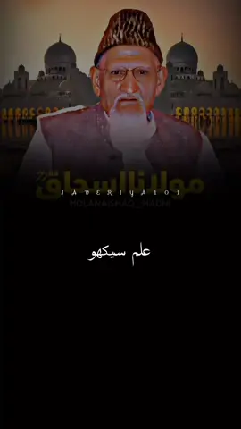Molana Ishaq #onceagain #lovely💜💯 