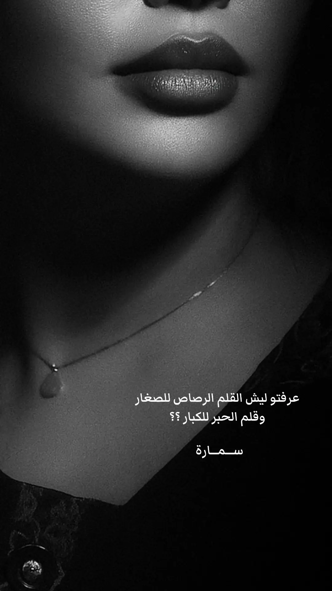 #ماجدة_الرومي_ملكة_الطرب_العربي🎶🎻🎤🎧 #💔🤚🕊 #ليك______🖤___متابعه____اكسبلووور 
