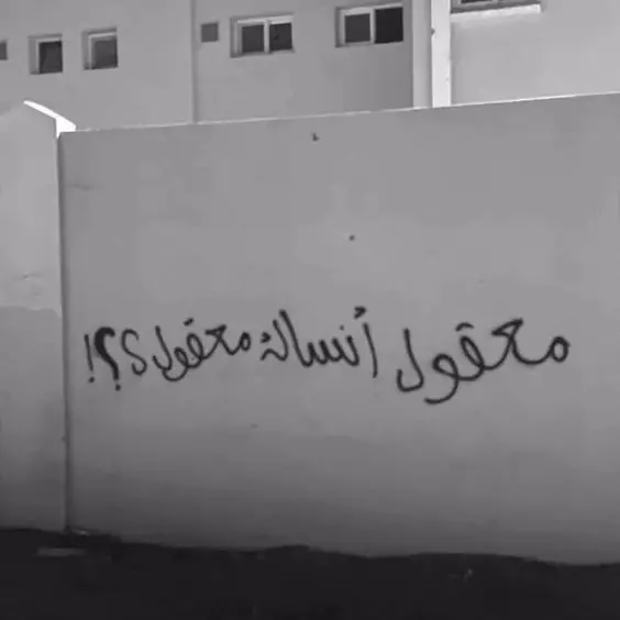 #fyp #حزن #sad #حزينةtiktokحالات😭💯💯💯😭 #حزن_غياب_وجع_فراق_دموع_خذلان_صدمة 