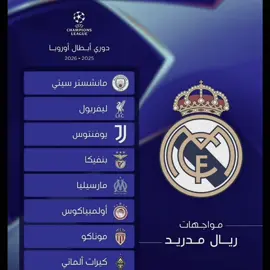 يا ويلكم من مبابي 🔥👋🏼 #Mbappe #kylianmbappe #مبابي #realmadrid #explore #ريال_مدريد #هلا_مدريد #ريال_مدريد_عشق_لا_ينتهي 