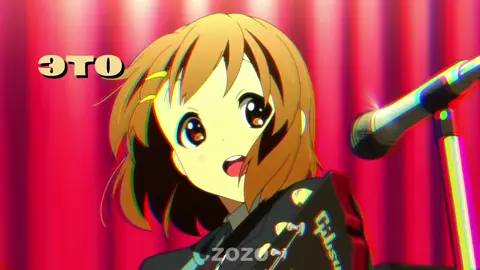 тгк в профиле  #kon #k_on #stint #стинт #keion 