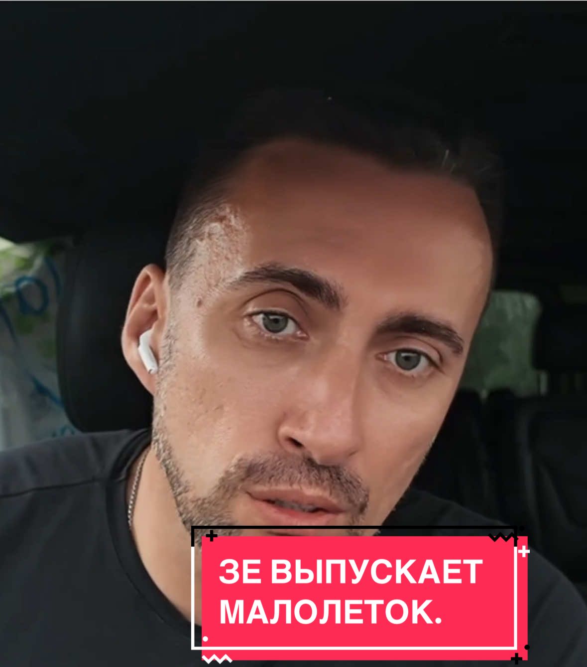 ПОЧЕМУ ЗЕ ВЫПУСКАЕТ МАЛОЛЕТОК. СКАНАДАЛ В ИТАЛИИ С МЕЛОНИ !
