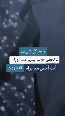 #كلام_من_القلب #اعلى_مشاهدة_في_تيك_توك #اكسبلور 