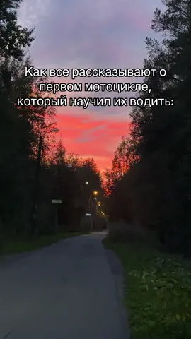 #питбайк #эндуро #мотоцикл #rek #говрек 