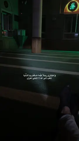 🫂🤎#اكسبلور #al_saffy 