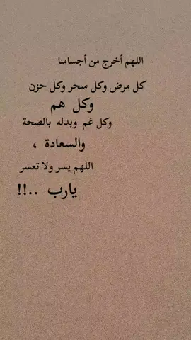 #TextToSpeech #مشاهير #تيك_توك_عرب_العالم #خواطر #اكسبور 