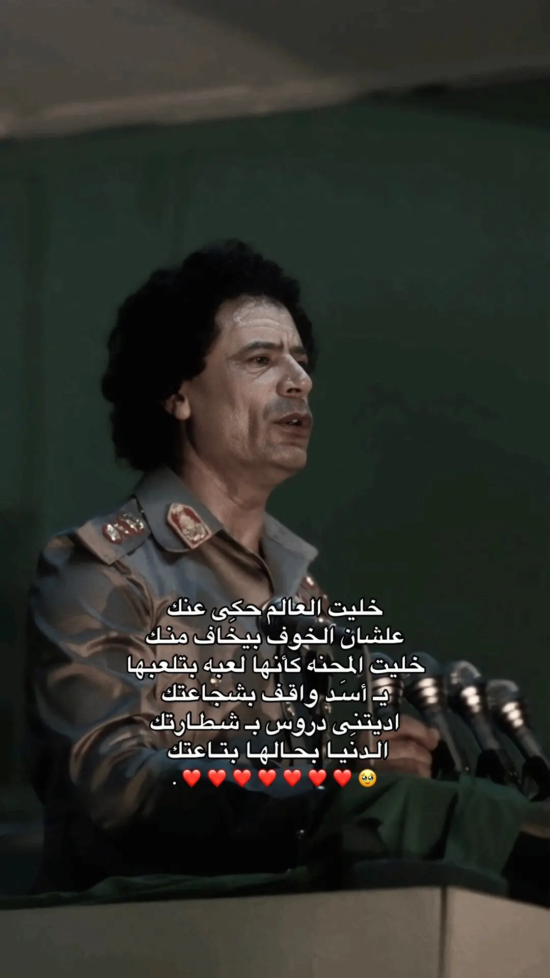 #explore #قائدنا_معمر_القذافي #اكسبلورexplore #لايك__explore___ #معمر_القذافي_ضمير_العالم 