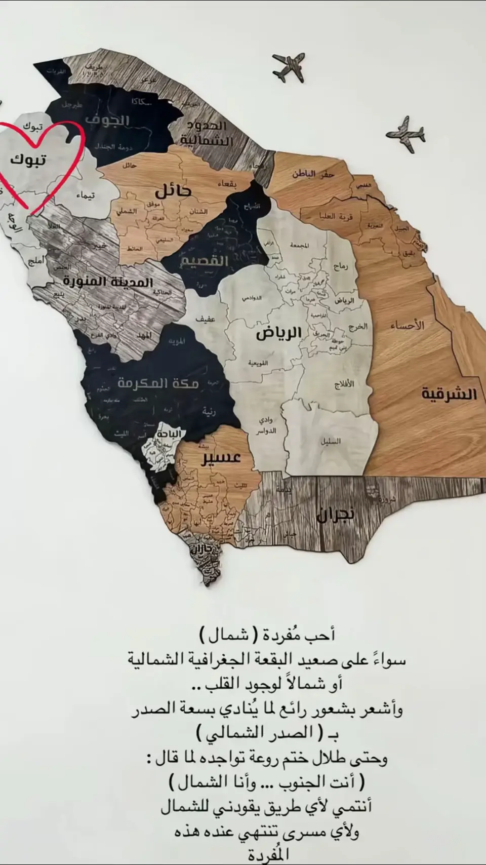 ❤️❤️#تبوك #إكسبلور 