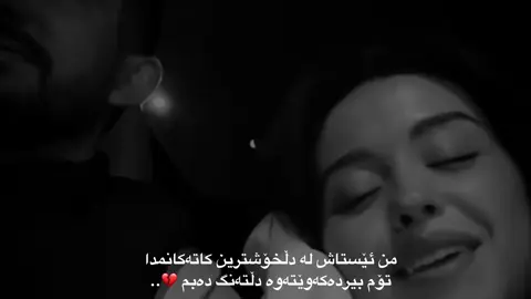 بـــمرم 💔..#foryou #fbyツ #fpyシ #qamar #mrware @TikTok UK @TikTok acc💔.