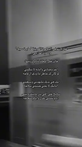 #vairal الحساب للبيع
