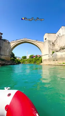 📞 ‎+387 62 684 866 ‎احجزوا رحلتكم التي لا تُنسى إلى البوسنة! 🌍✨ ‎زوروا أجمل جبالها، بحيراتها الكريستالية، أنهارها النقية، واكتشفوا جمالها الطبيعي الذي نادرًا ما يمكن أن ترونه في مكان آخر. 🌲🏞️ ‎البوسنة جنة على الأرض. ❤️🇧🇦 ‎#ترند #فوريو #سياحة #البوسنة #تأجير_سيارات