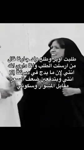 #explore #ام_صنهاج #fyp 
