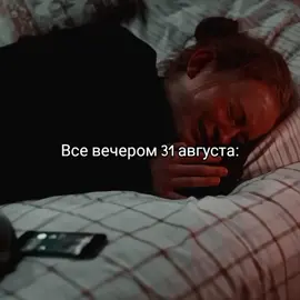 #щп #foryou #fyp 
