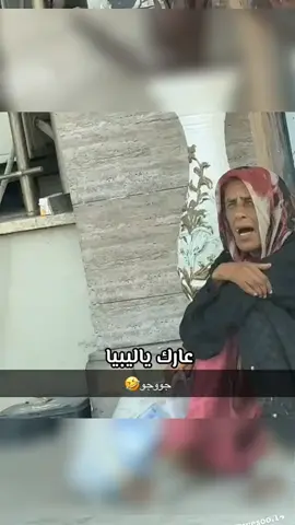 صاحبك العيل 😂😂 .  .  .  .  .  .  #ليبيا🇱🇾 #طرابلس #ليبيا_مصر_تونس #اكسبلور_2020 #اكسبلوررررر 