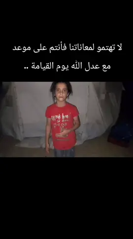 you are my only hope to save my family from this genocide  please d0nati0n link in biO ##you are my only hope to save my family from this genocide  please d0nati0n link in biO #for #travel  #fyp #memecut 