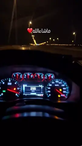 تكفى ..🚶🏻‍♂️ #عشوايات#جمس_سييرا#gmcsierra#سرعه#خط