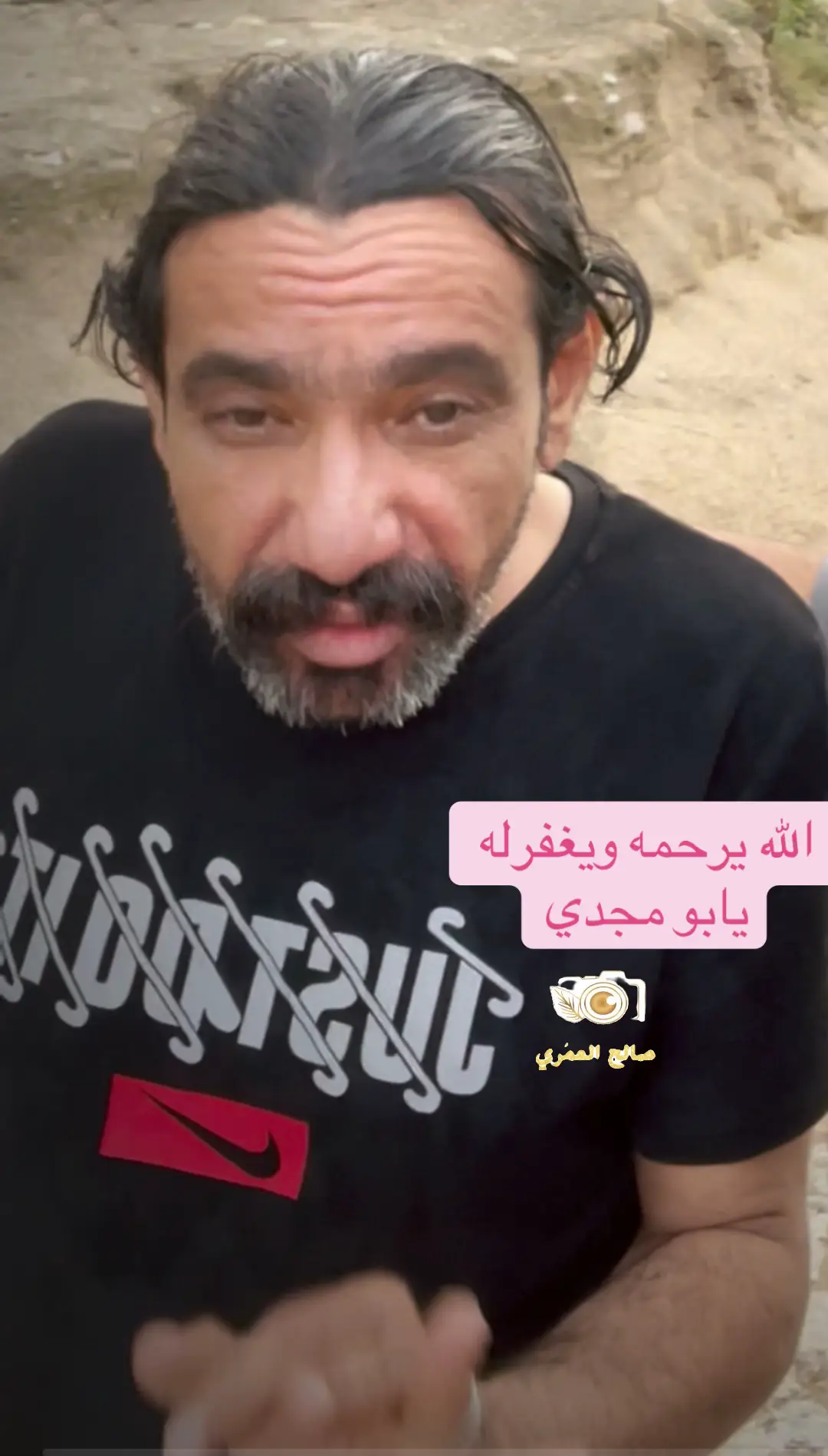 ###امواتنا_الراحلون_💔🥺 #الله يرحمه ويغفرله ويسكنه فسيح جنانه #ابو مجدي #اموات 