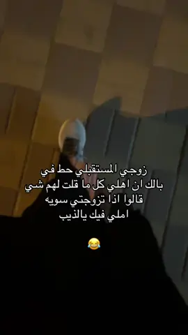 #الشعب_الصيني_ماله_حل😂😂🙋🏻‍♂️💜 #اكسبلور 