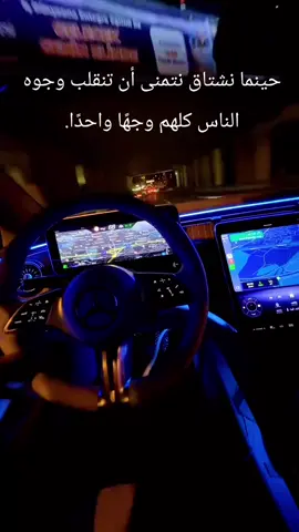 # معاناة الغربة