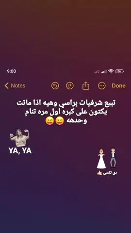 تكسي  #لايك #مشاهدات #الشعب_الصيني_ماله_حل😂😂 #مشاهير_تيك_توك #اكسبلور 