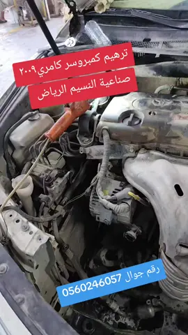 رقم جوال 0577722391