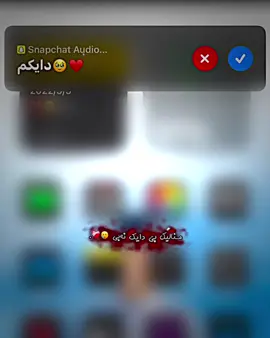گیانم دایە ♥️🥀#amar01 #foryou 