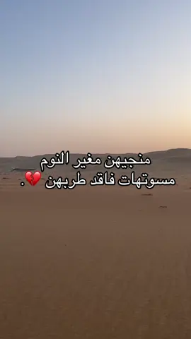 فقد مخير عربهم 💔. #اشهيبات___ياقايد❤🔥 #طبرق_ليبيا🇱🇾✈️ #الشعبه_جغبوب🚸🔥 