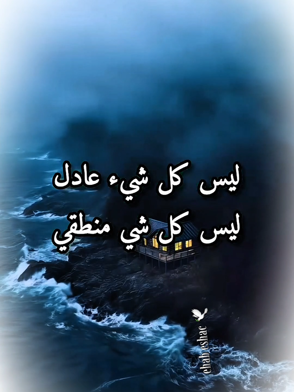 #CapCut #TridentontheBeat #fouryou #اقتباسات #خواطر @✍🏻واحد من الناس🕊️ @꧁❀✰🅔🅛🅨🅐✰❀꧂ @