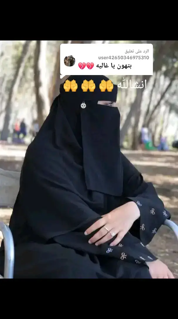 الرد على @user42650346975310 