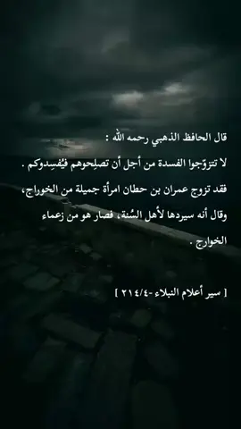 #أستغفر_الله_العظيم_واتوب_إليه #اللهم_صل_على_نبينا_محمد 