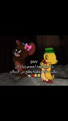 😂😂😔💖#pyyyyyyyyyyyyyyyyyyyyyyyyyyyyy #طششونيي🔫🥺😹💞 #المصممه_فطم 