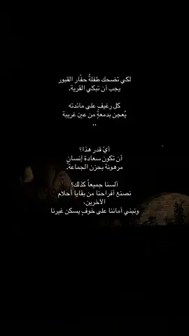 #آرتس_artesa #فوريو #fyp #فوريو_العرب 