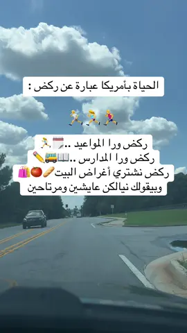 #أمريكا_بالعربي 