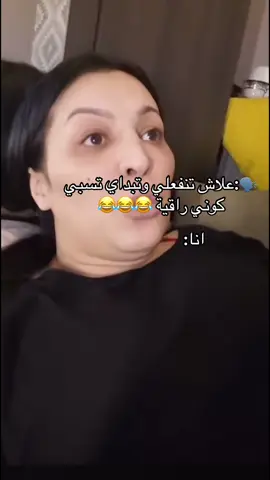 #fyp #الشعب_الصيني_ماله_حل😂😂 #اكسبلور #fyyyyyyyyyyyyyyyy 