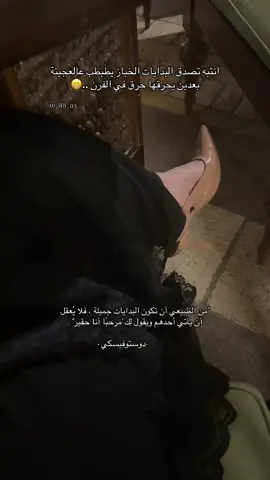 #تصويري📷 #محمد_عبده #اكسبلورررررررررررررررررررر #مساء_الخير_للجميع___ 