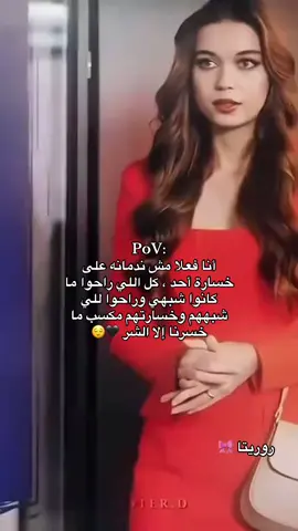 #عيونه_لوساع_طيحوني_بالگاع 💕😌