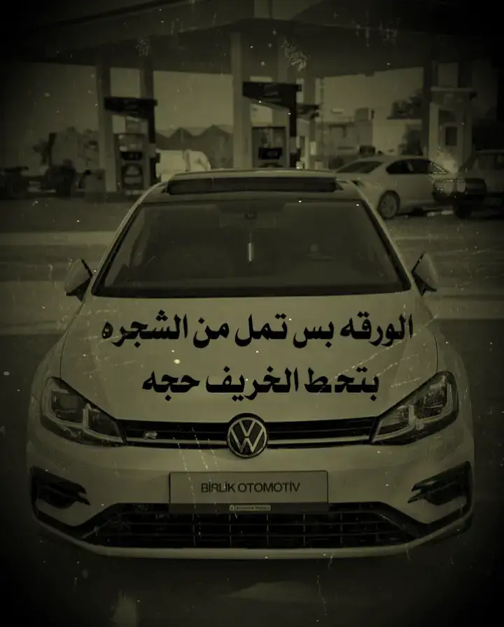 #عبارات_حزينه💔 #تصميمي❤️‍ #عباراتكم_الفخمه📿📌❤️ 