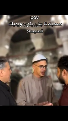 #كوميدي #كوميديا #ميمز #ميمز_مضحكة 
